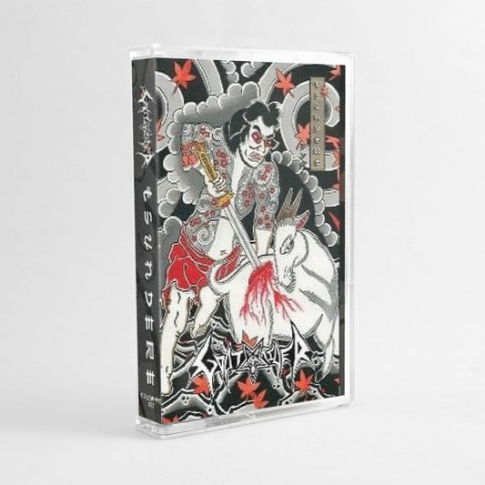 GOAT RIDER - TSUNDERE TAPE