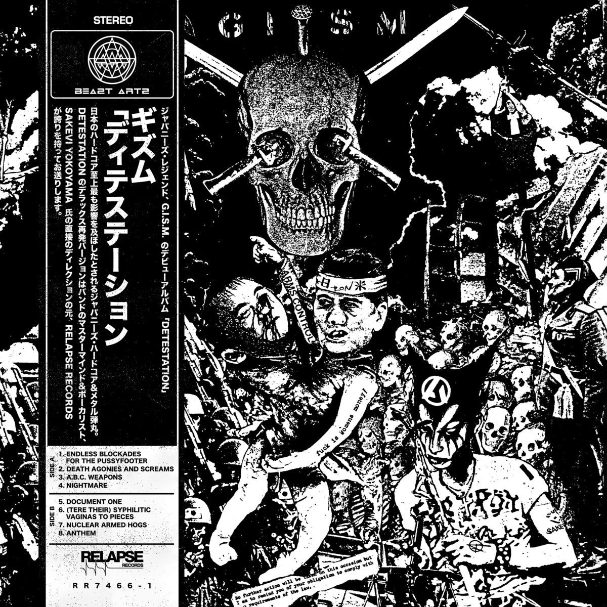 GISM - DETESTATION [REISSUE] TAPE
