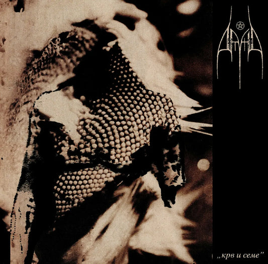 ДАЖД (DAŽD) - КРВ И СЕМЕ LP