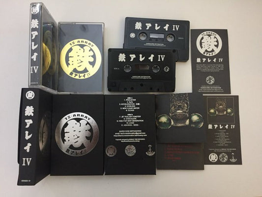 鉄アレイ[TETSU ARREY] – IV TAPE