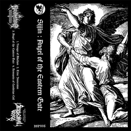 SIJJIN - ANGEL OF EASTERN GATE TAPE