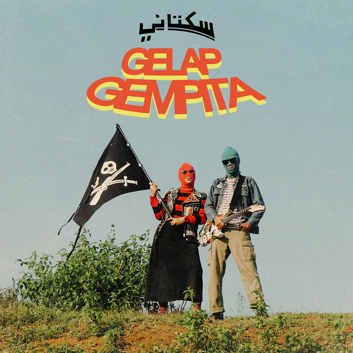 SUKATANI - GELAP GEMPITA LP